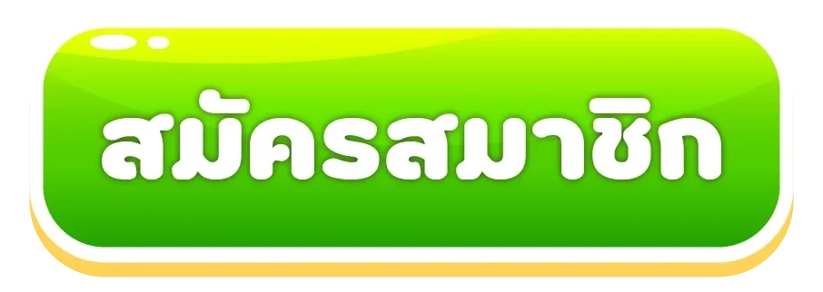 wink777เข้าสู่ระบบ